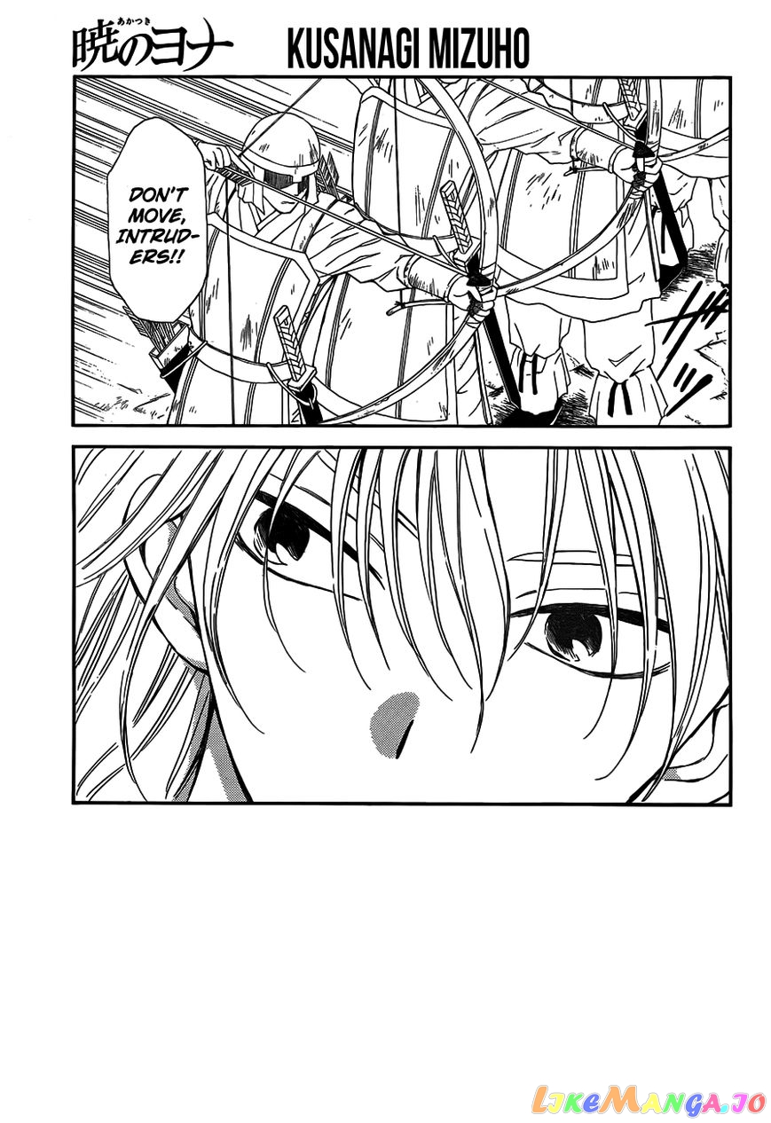 Akatsuki No Yona Chapter 120 image 01